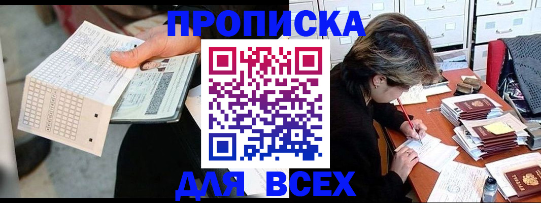 форма 3 в Балаково