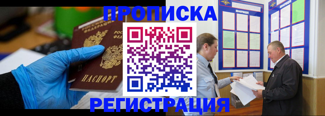 регистрация для школы в Балаково